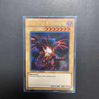 遊戯王 英語版 真紅眼の黒竜 UR