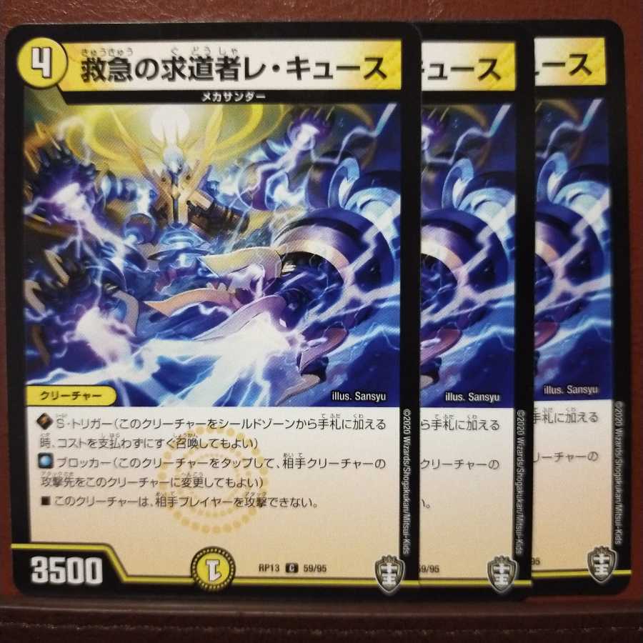 old3746 set discount First Aid Seeker Le Cuse