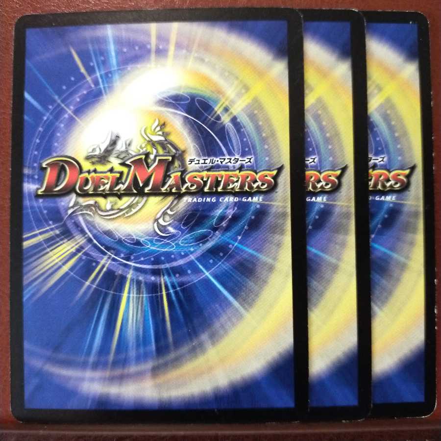 Discount on old3747 set Ra Vu, Seeker of Lightning