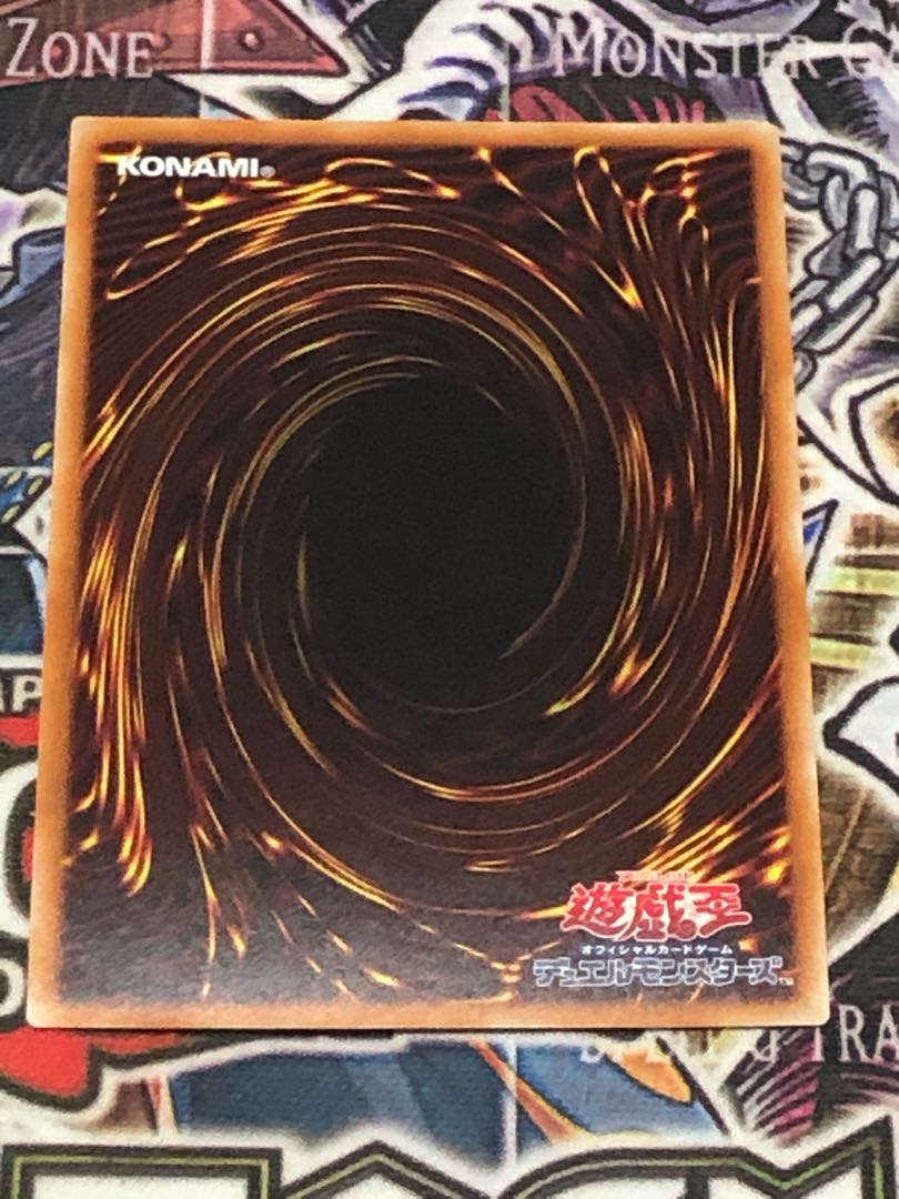 遊戯王 銀河眼の光子竜20th