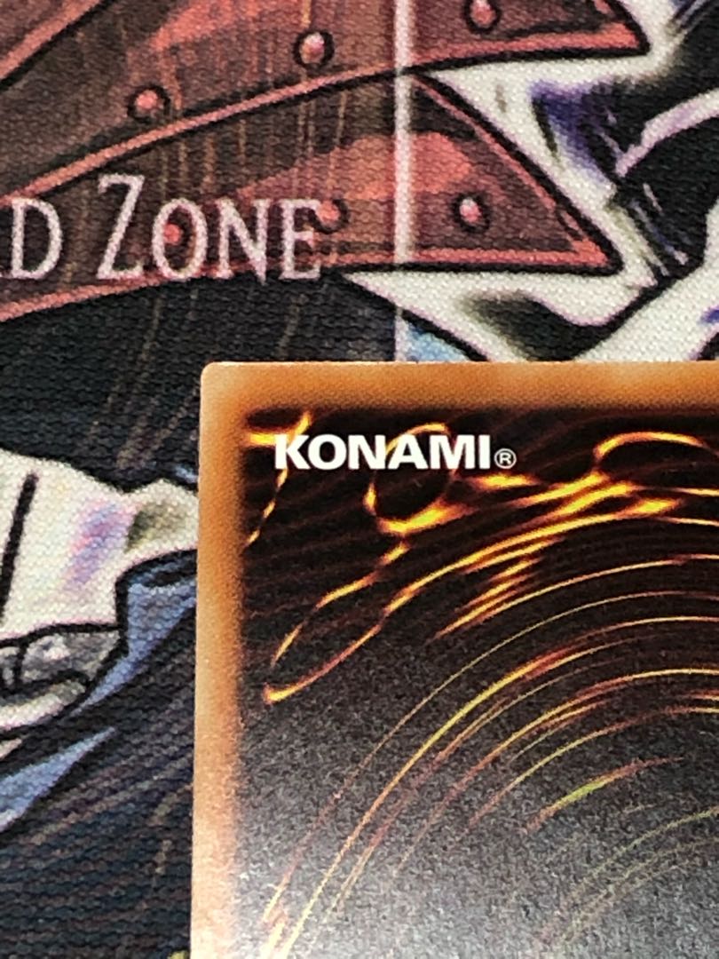 遊戯王 銀河眼の光子竜20th