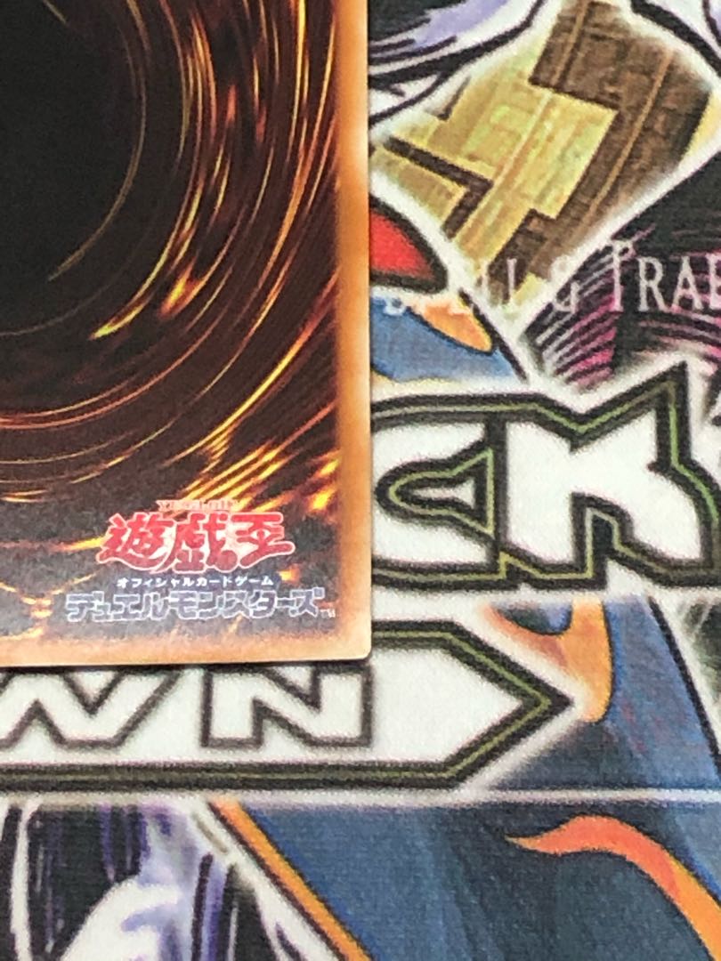 遊戯王 銀河眼の光子竜20th