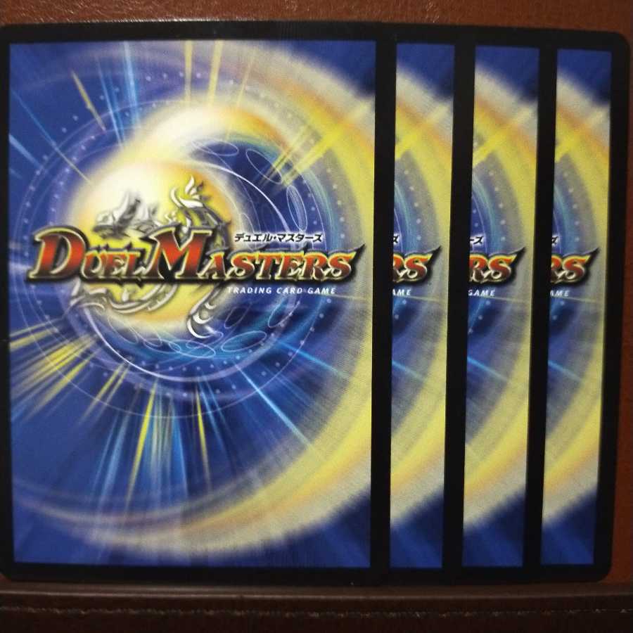 old3794 set discount Jilt's Rasetsu Alibi Trick