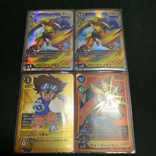 ウォーグレイモン SRパラレル BT4-048 他セット