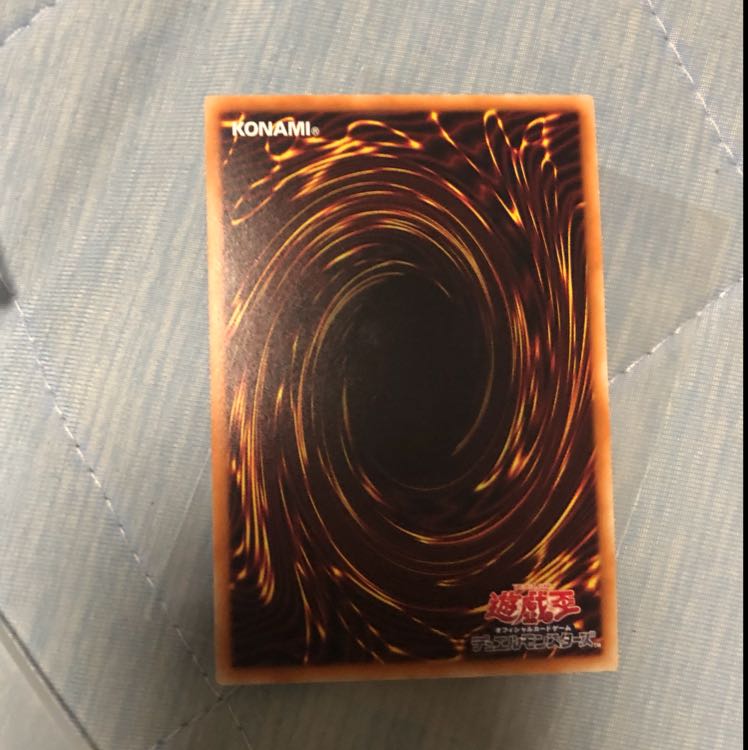 万物創世龍 テンサウザンドドラゴン