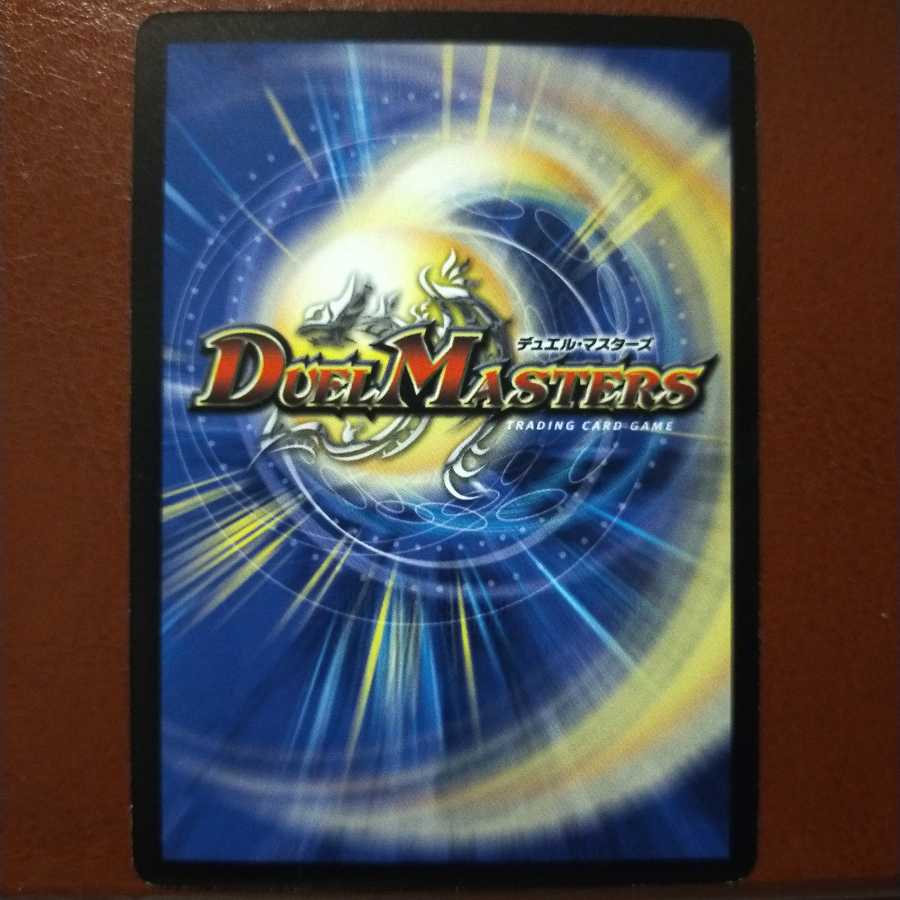 Discount on old3800 set Pure Landers