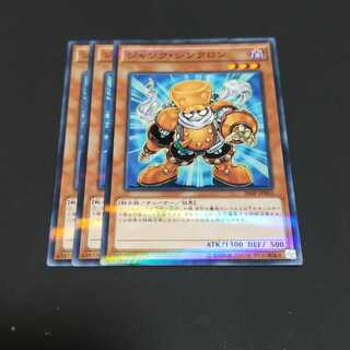 ジャンク・シンクロン パラレル ノーマル 遊戯王 虎ふぐ