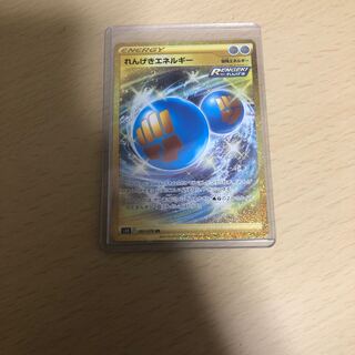 れんげきエネルギー UR ポケモンカード ポケカ