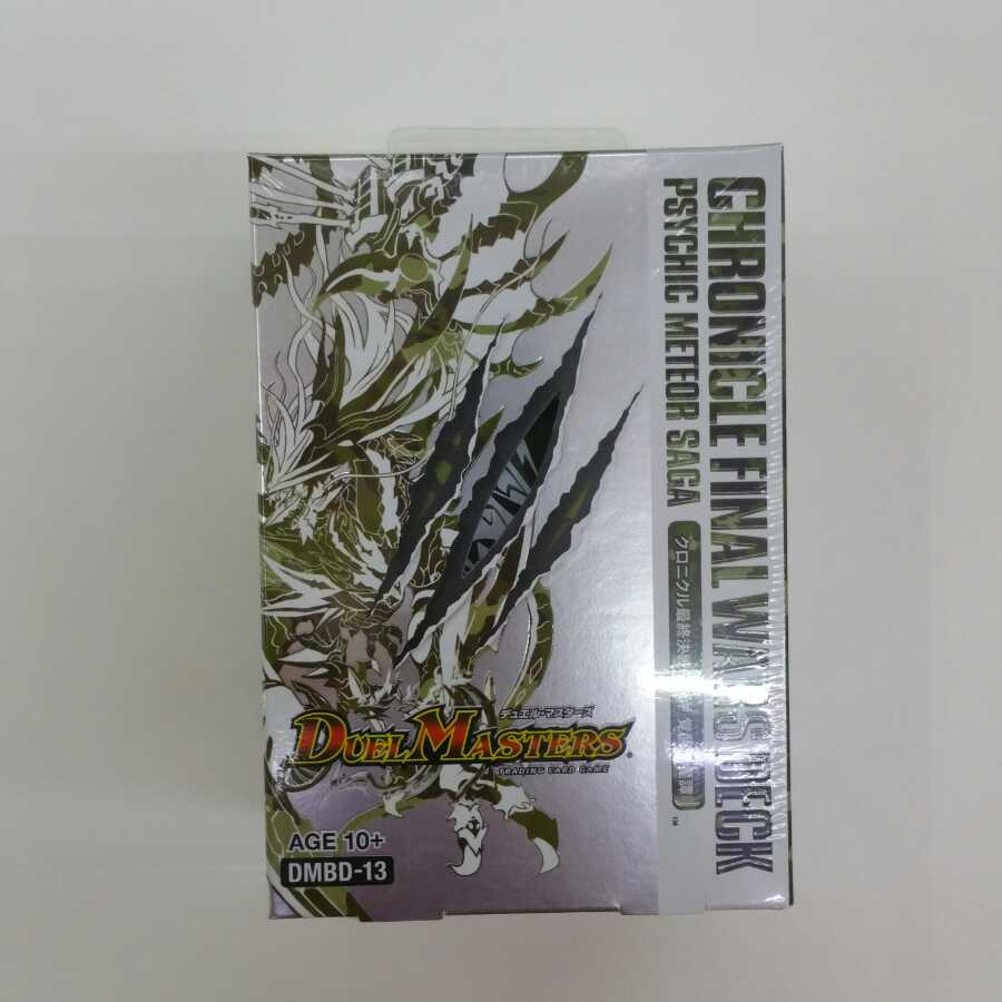 クロニクルデッキ 2種