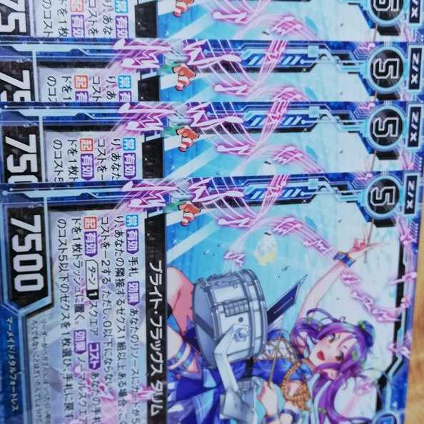 Set of 4 Bright Flags Talim zx XX Promo