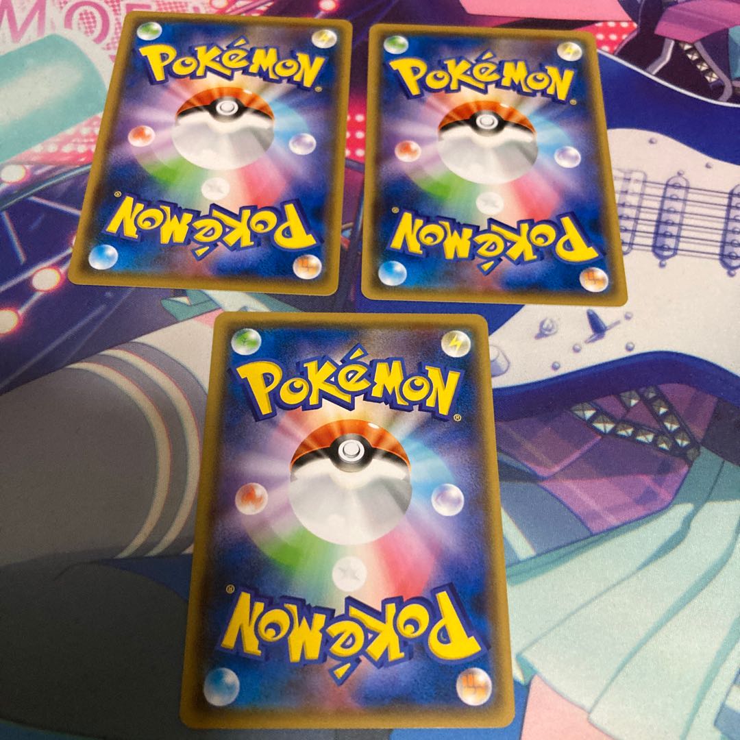 しんかのおこう 11枚セット