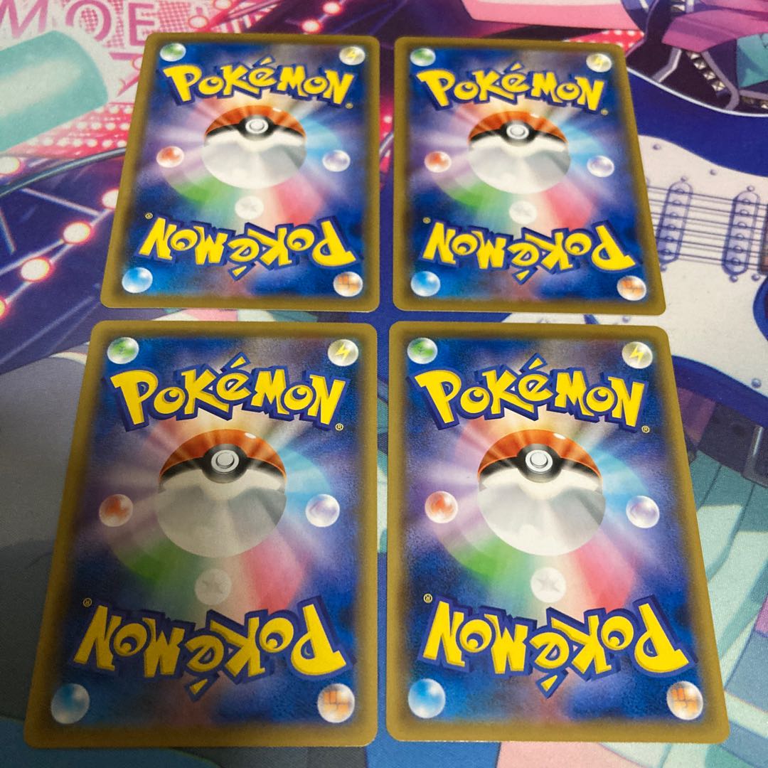 しんかのおこう 11枚セット