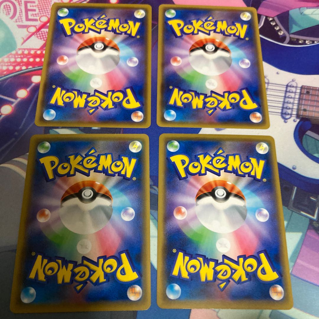 しんかのおこう 11枚セット