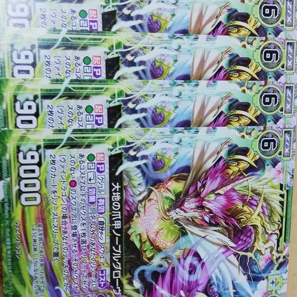 Set of 4 earth claw armor noble grove zx zx xx promo