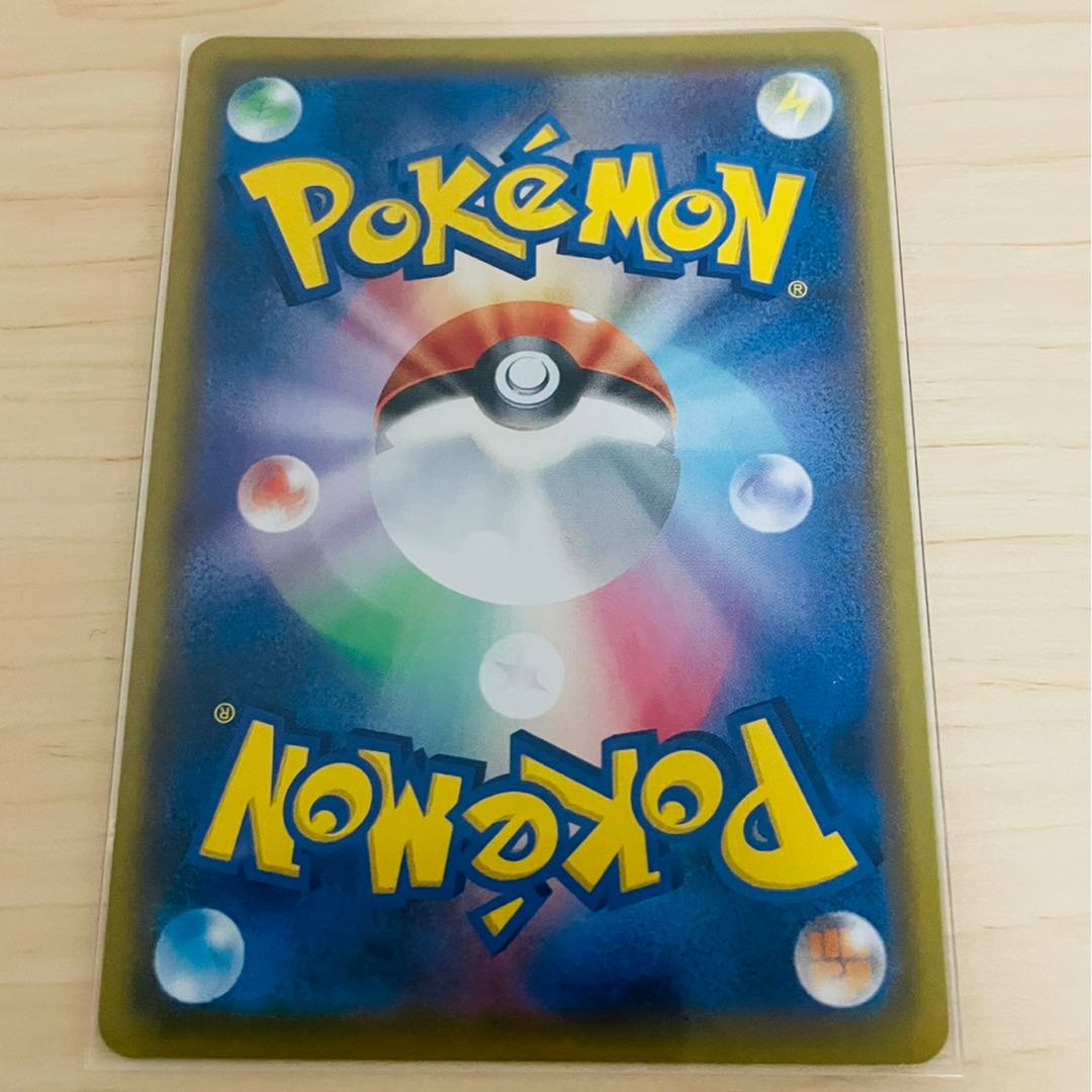 カプ・コケコV SR