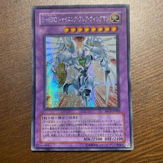 E・HERO シャイニング・フレア・ウィングマン ゴールドシークレットレア