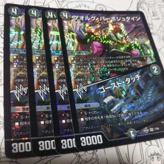 ゲオルグ・バーボシュタイン｜ゴースト・タッチ VR