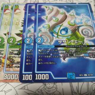 クリスマⅢ　サザン・エー