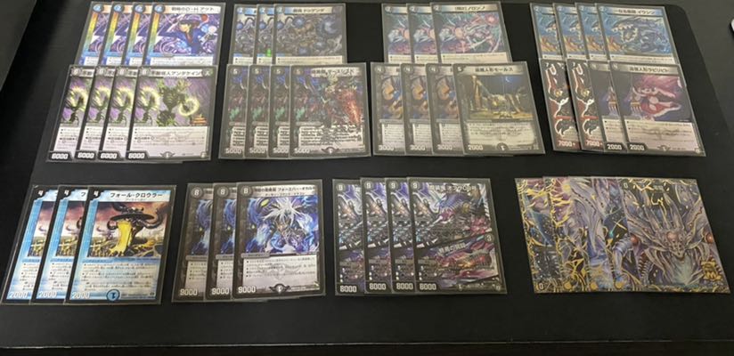 オカルトアンダケイン メインデッキ40枚+零龍