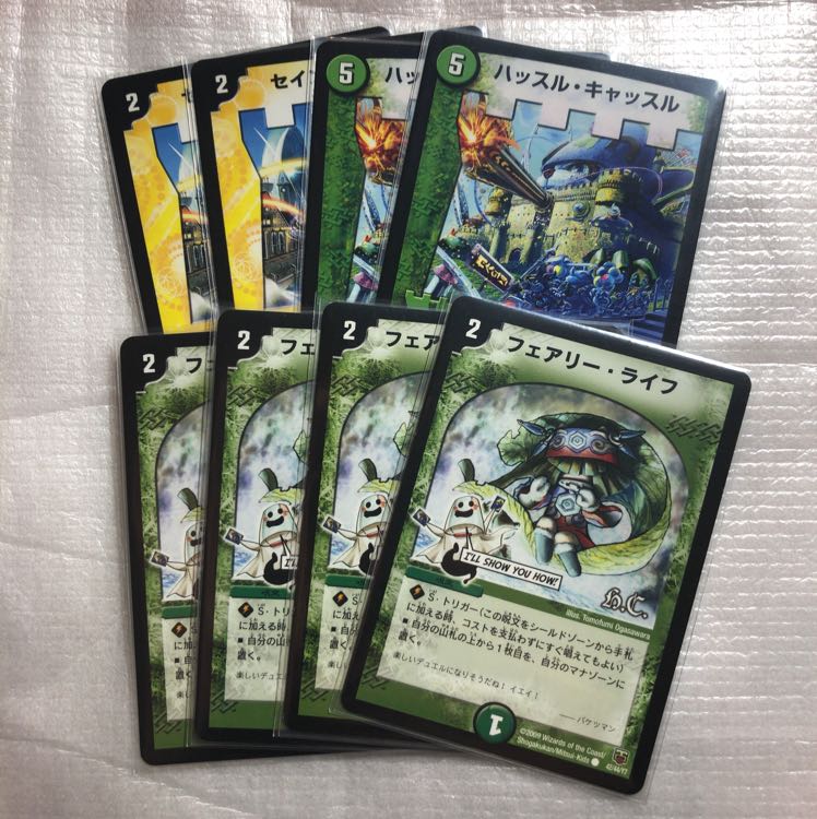 デュエルマスターズ シノビ デッキ デュエルマスターズ シノビドルゲーザ デッキレシピ詳細 | ガチ