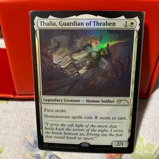 スレイベンの守護者、サリア　secret lair