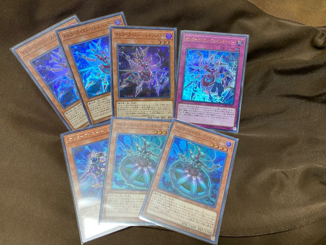 オルターガイスト　デッキパーツ