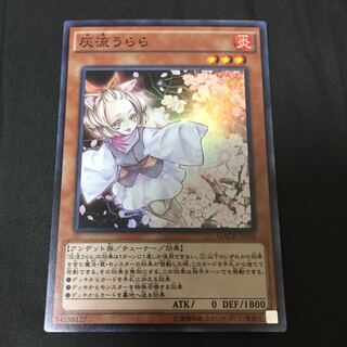 灰流うらら スーパー 傷あり