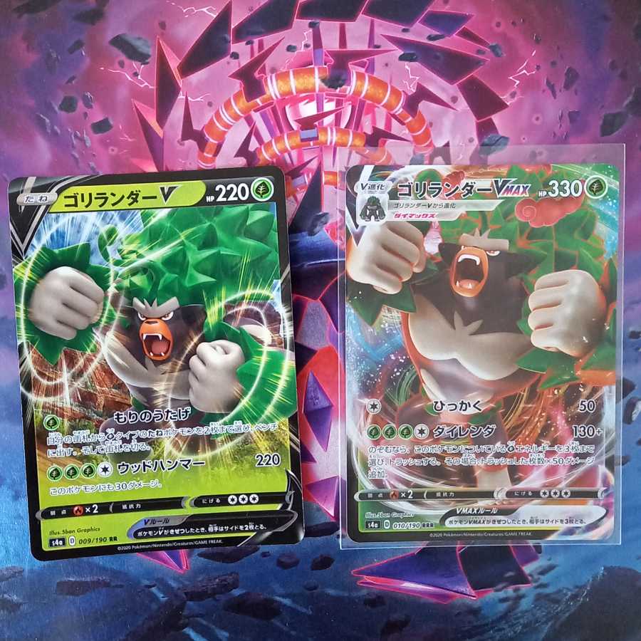 ゴリランダーVMAX RRR