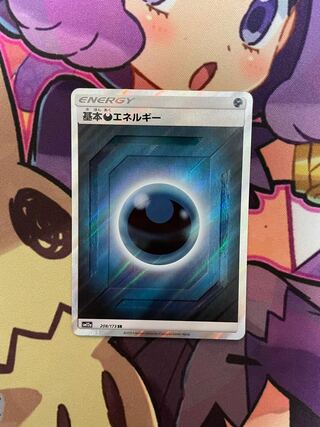 まんぼう様専用