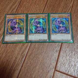 遊戯王 韓国版 ブラック・マジシャン シークレット 3枚 美品