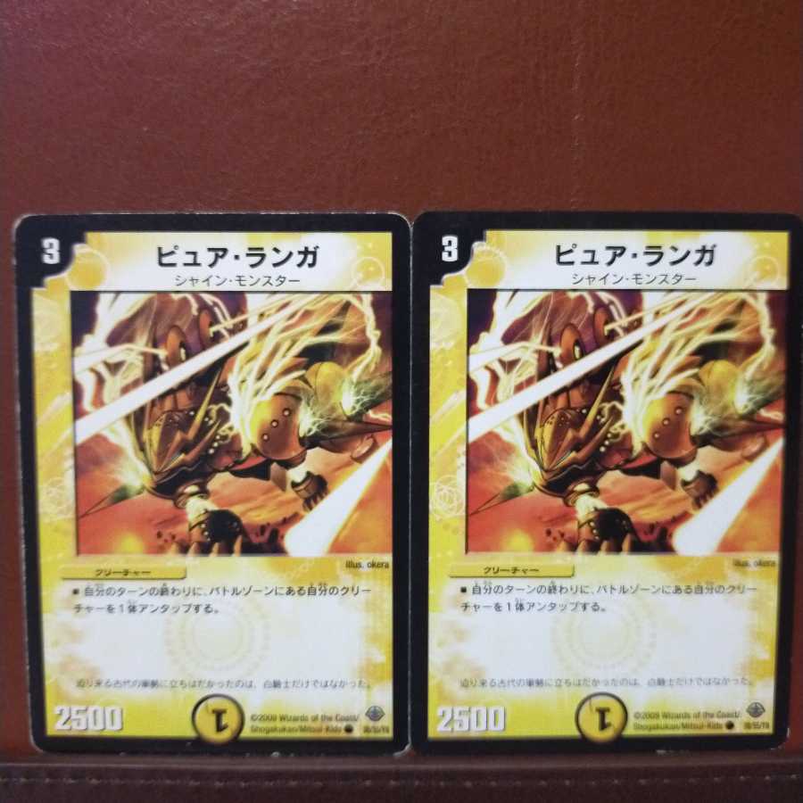 Discount on old3805 set Pure Langa