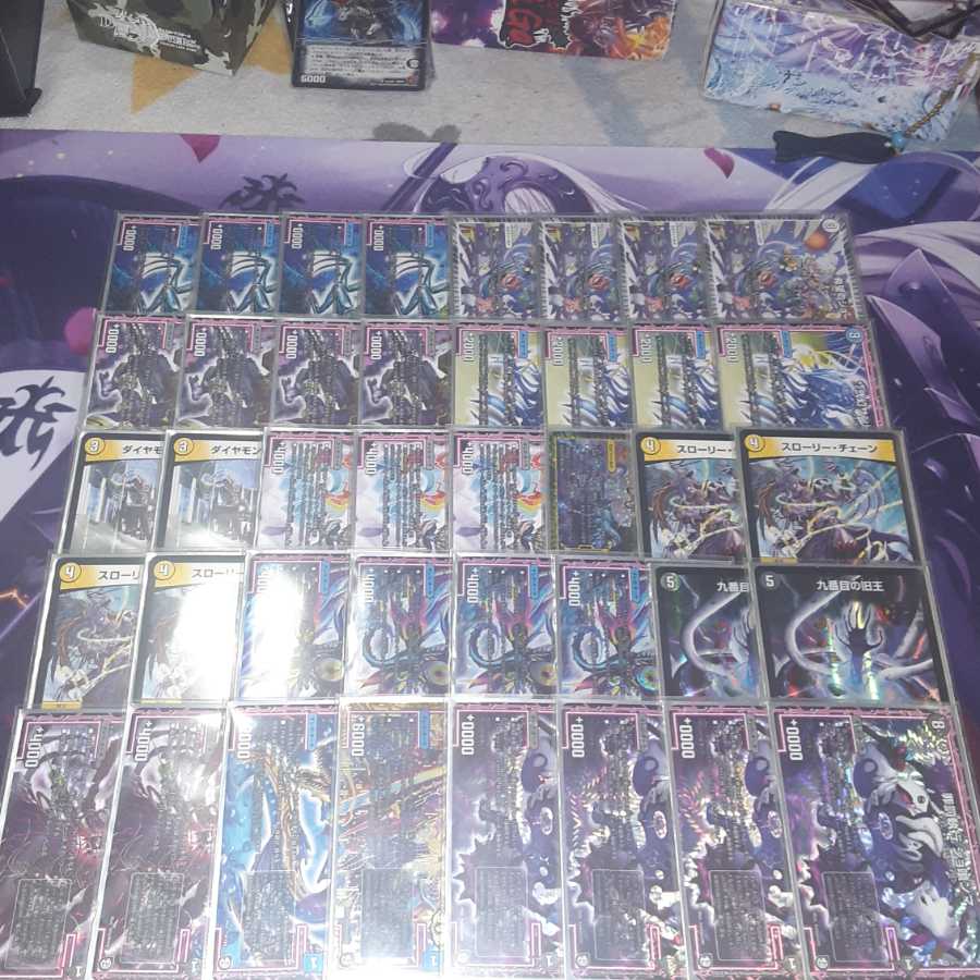 ドロマーオーラ