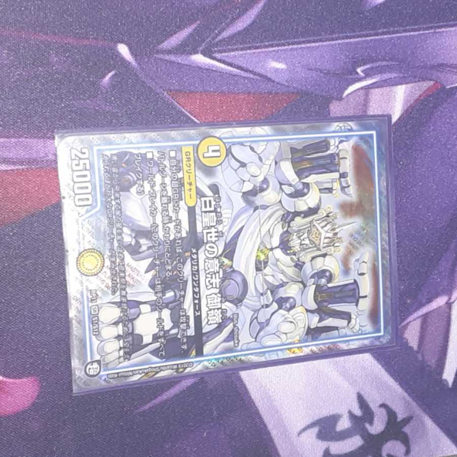 ドロマーオーラ