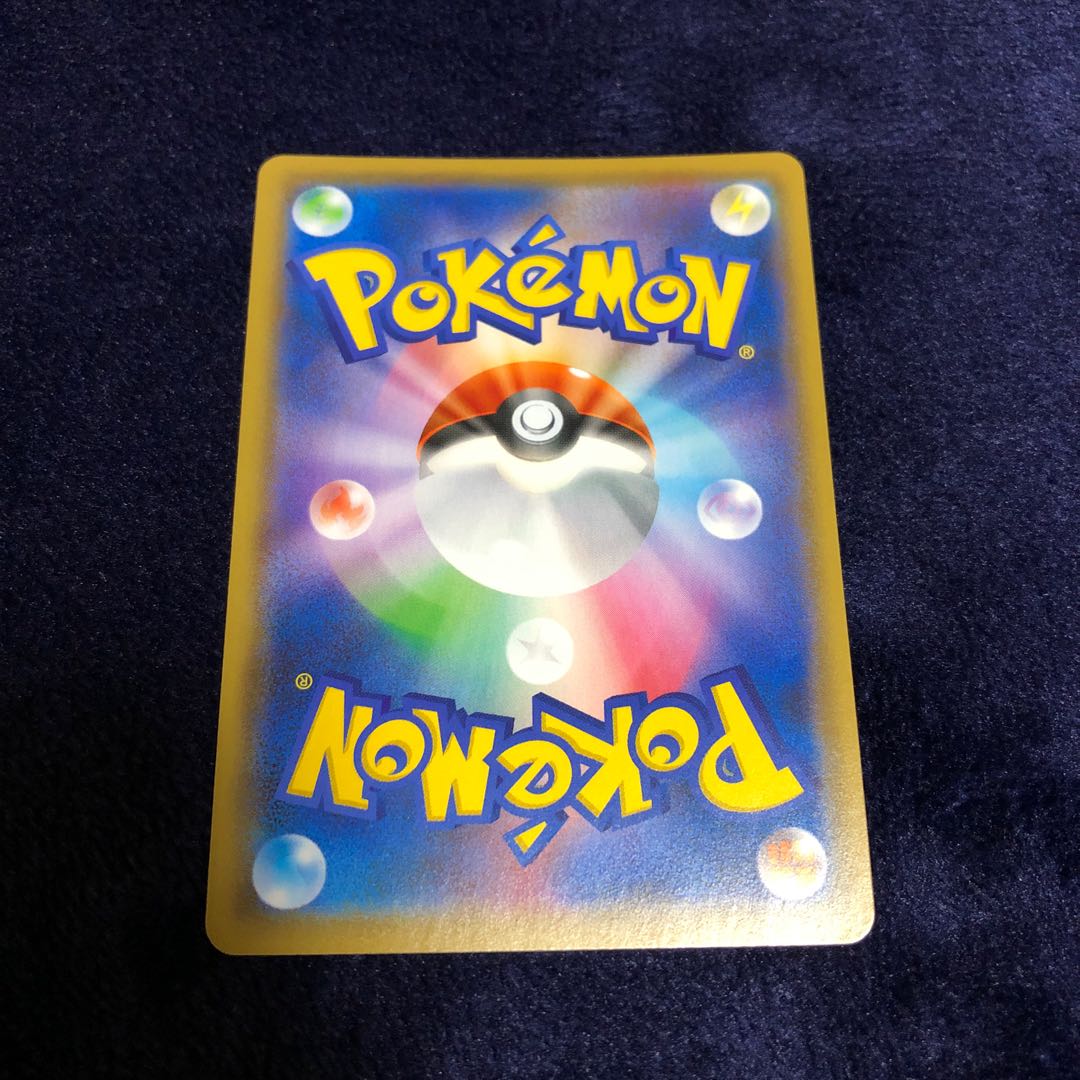 メタルソーサー UR