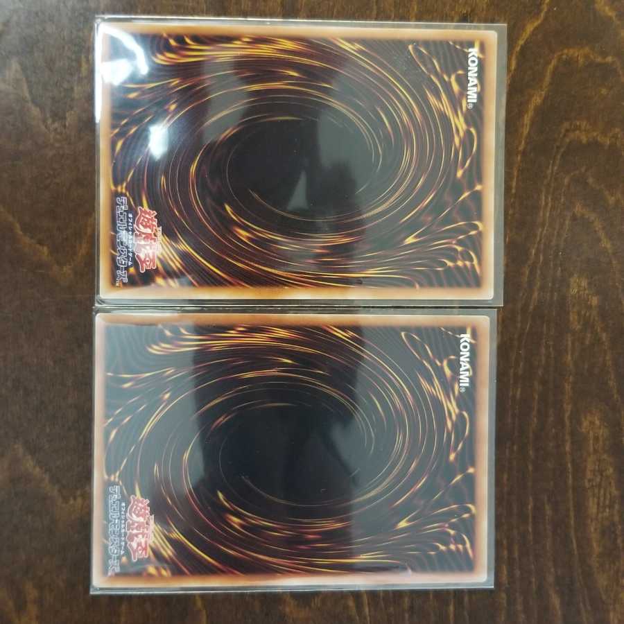 ライトニング・ストーム スーパーレア 2枚