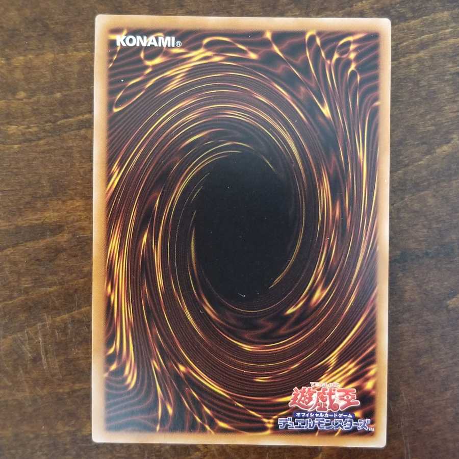 焔聖騎士-リナルド ウルトラレア