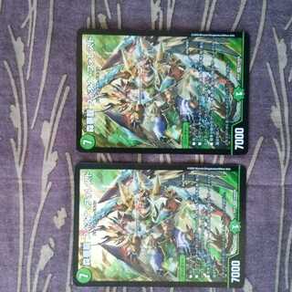 2枚　森夢龍 フィオナ・フォレスト