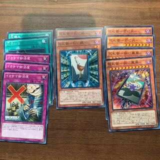 P shop No.79 Hanafuda Mamoru Deck Parts