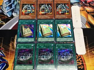 ワールド もくじ トゥーン・ブルーアイズ 2期ver 各3枚セット まとめ てら