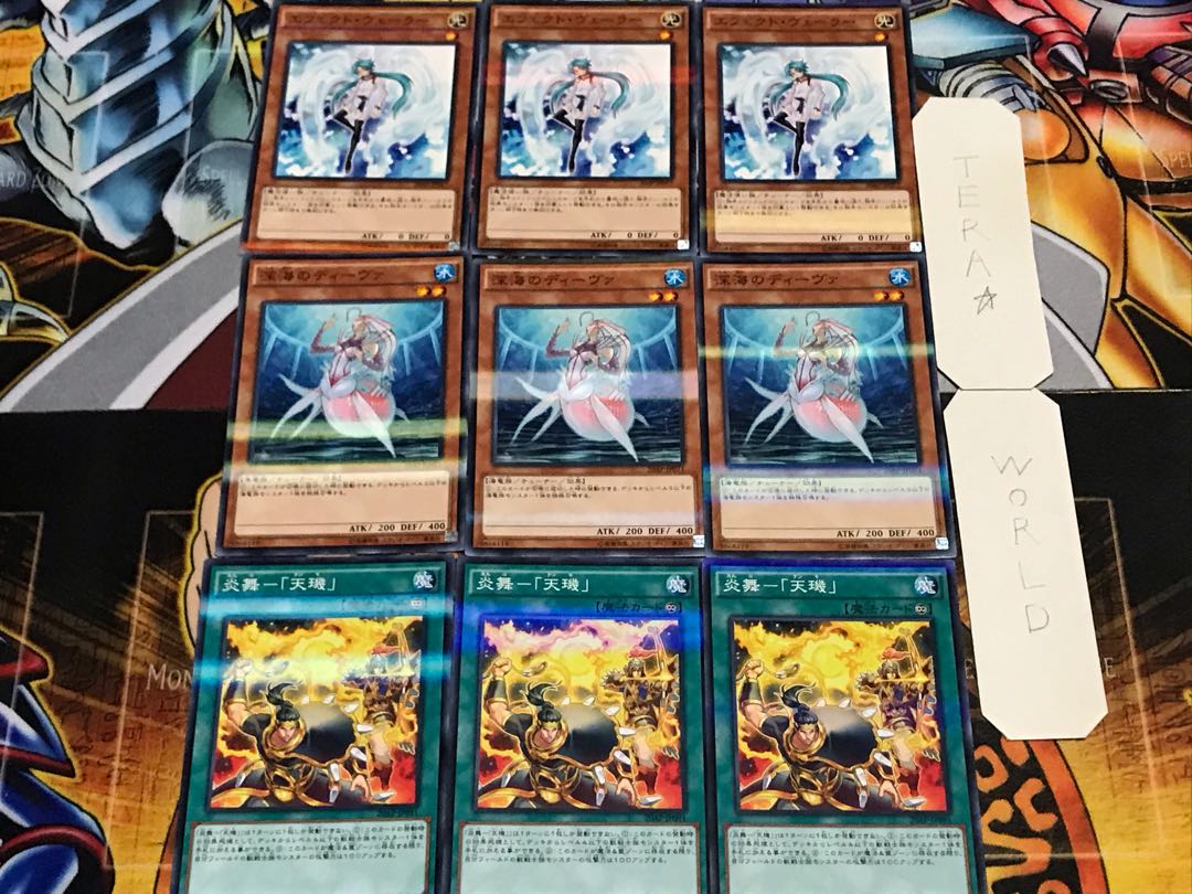 炎舞 ディーヴァ エフェクト ノーマルパラレル 各3枚セット まとめ てら 3枚