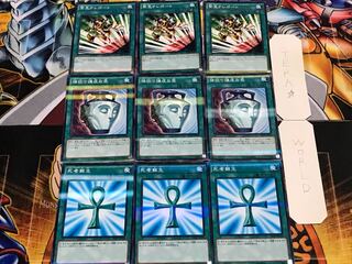 死者 強欲で謙虚な 緊急テレポート ノーマルパラレル 各3枚セット まとめ てら