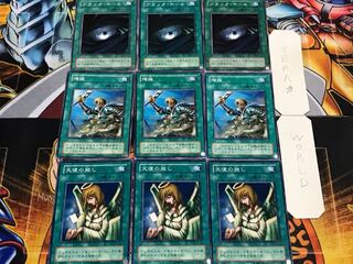 Tenshi Reinforcements Black 2nd period ver Normal 3 pieces each