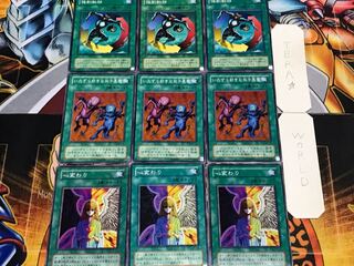 心 いたずら 強制転移 2期ver ノーマル 各3枚セット まとめ てら