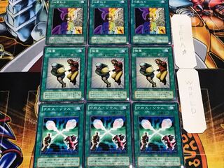 Cross Despoil Heart 2nd period ver Normal 3 each Set Summary