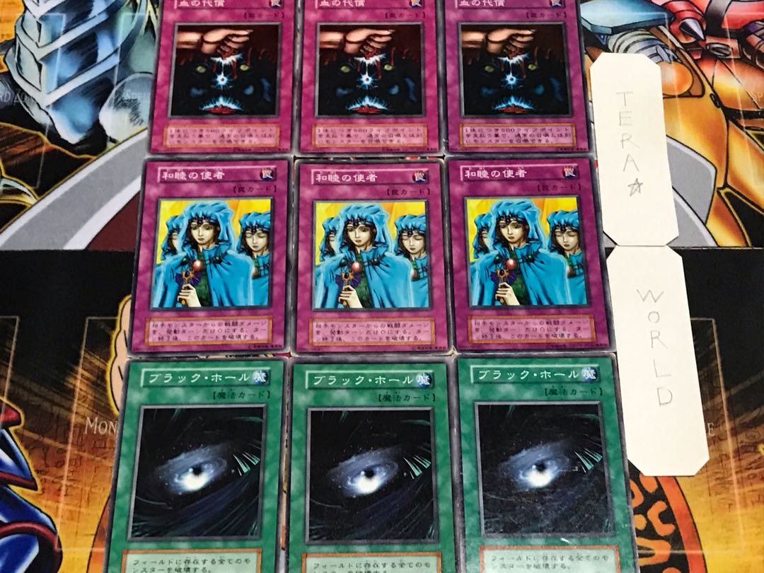 Black Wabutsumi Ultimate Offering Early Normal, set of 3 each, bulk