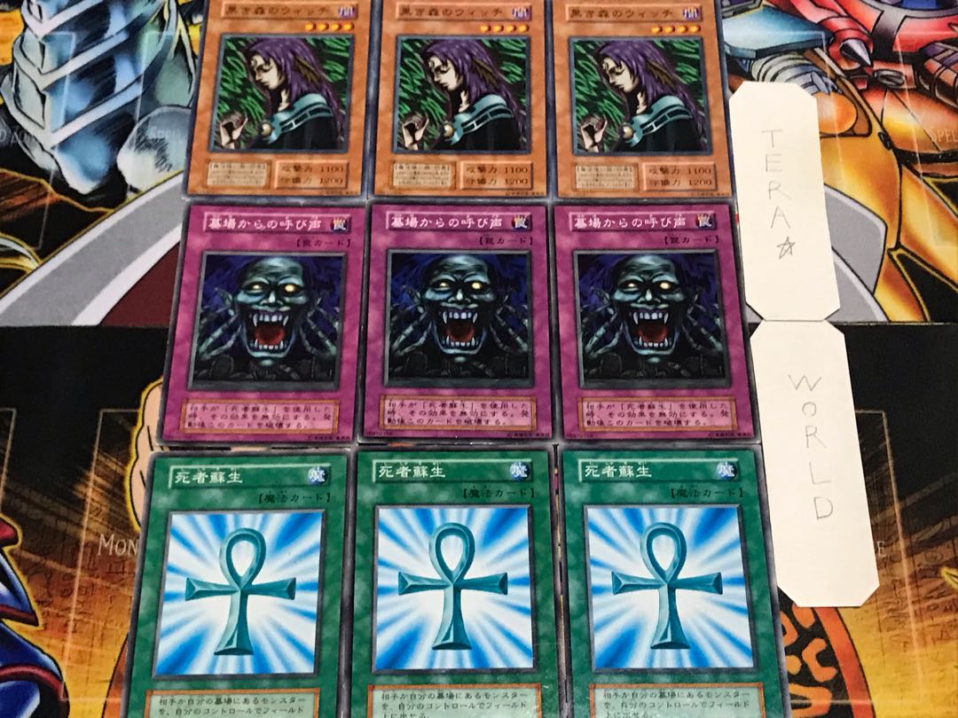 Dead, Graveyard, Black, Early, Normal, Set of 3 each, Summary, Tera.