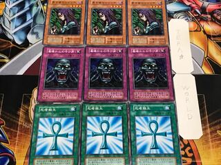 Dead, Graveyard, Black, Early, Normal, Set of 3 each, Summary, Tera.
