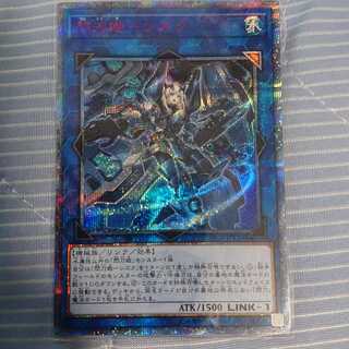 閃刀姫 シズク 20thシク