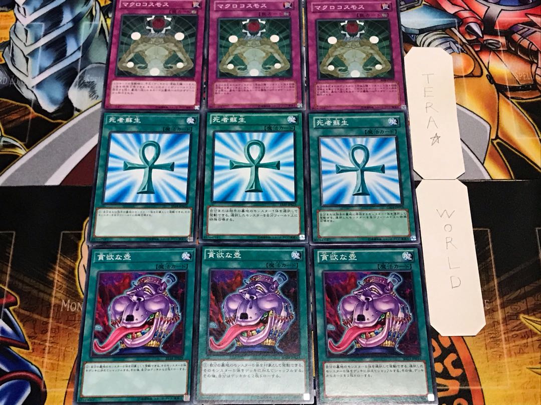 Greedy Dead Macro Cosmos Normal, set of 3 each, bulk