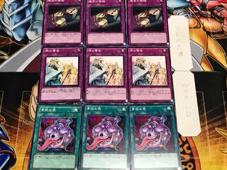 貪欲 神の警告 魔宮の ノーマル 各3枚セット まとめ てら